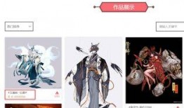 阴阳师新皮肤官方爆料最新,阴阳五行，神秘力量觉醒