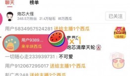 怎么做娱乐吃瓜视频赚钱,轻松赚钱的短视频制作攻略